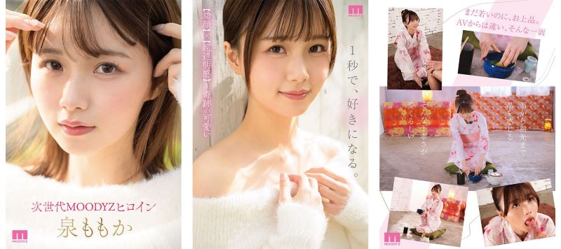 Phim set debut của em idol vú đẹp mặt xinh Momoka Izumi