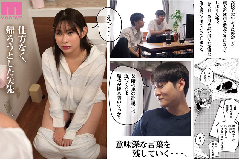 Húp cô chị gái ngực khủng của thằng bạn thân Ren Gojo